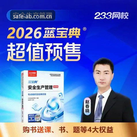找ab娱乐体育直达手机版 2024最新动态:ab娱乐体育直达手机版功能全面升级,安全入口成用户核心关切