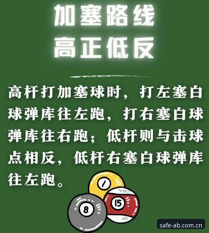 AB体育官方地址2026最新版本 AB体育官方地址2026最新版本:6个新手必知的安全入口与操作技巧