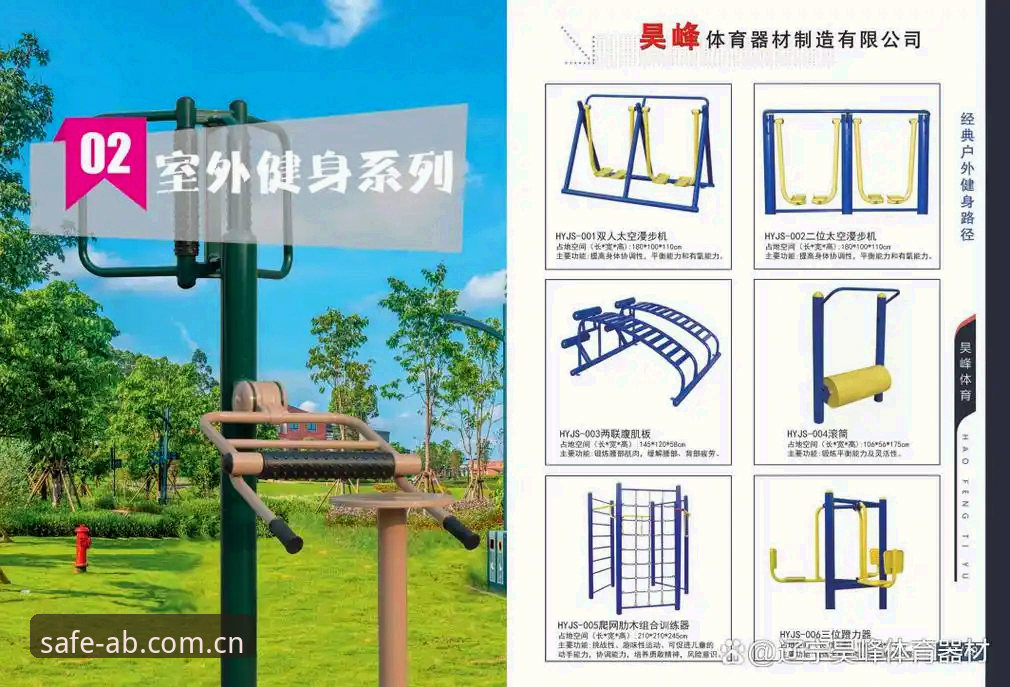AB体育地址查询推荐 AB体育地址查询推荐完整指南:从新手到高手的全方位安全入口解析