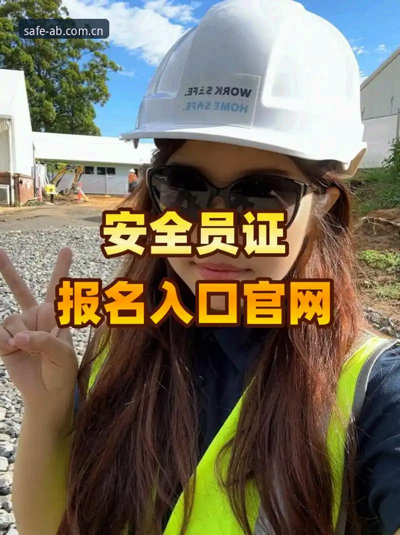 官方安全入口常见问题 AB娱乐体育官方安全入口常见问题解决教程:三步找到稳定直达入口