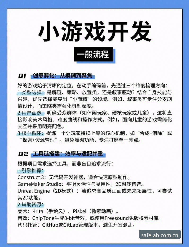 ab娱乐平台新手入门教程：从下载到畅玩的完整操作指南